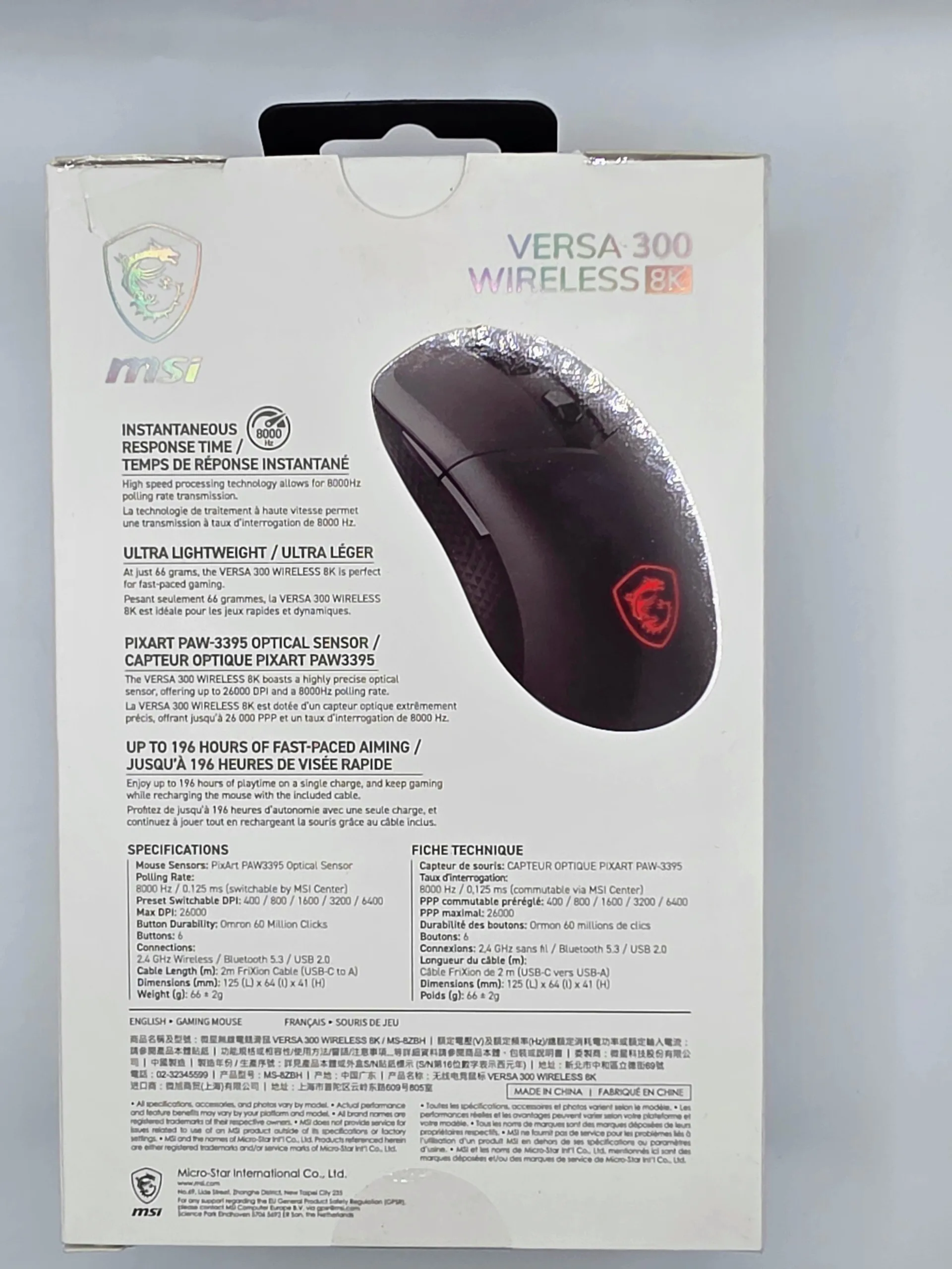 MSI Versa 300 Wireless 8K rear profile showing the MSI dragon logo